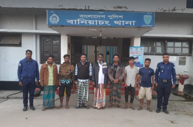 বানিয়াচং থানা
