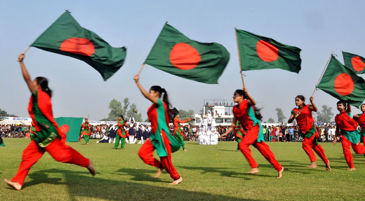 মহান বিজয় দিবস