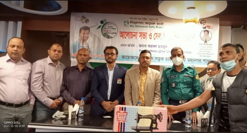 নিসচা’র প্রতিষ্ঠাবার্ষিকী উপলক্ষে