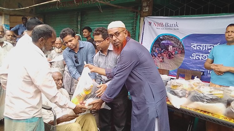 এনআরবি ব্যাংকের ভাইস চেয়ারম্যান মোহাম্মদ জামিল ইকবাল এর পক্ষ থেকে ত্রাণ সামগ্রী বিতরণ