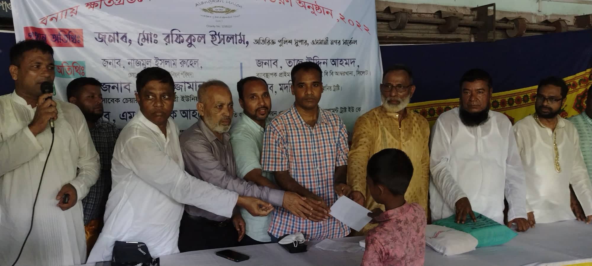 অলংকারী ইউনিয়ন ওয়েলফেয়ার ট্রাষ্ট এর সাত লক্ষ টাকা বিতরণ