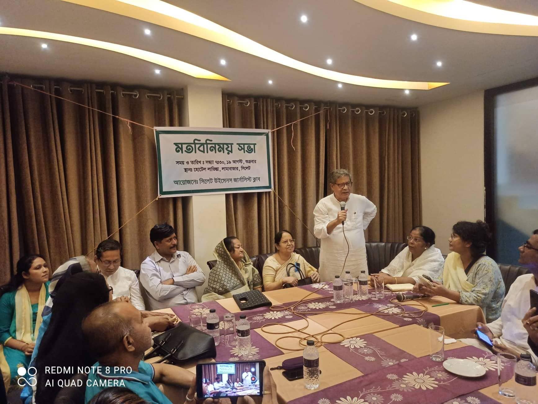 সিলেটে-উইমেনস-জার্নালিস্ট-ক্লাবের-সাথে-‘সম্প্রীতি-বাংলাদেশের-মতবিনিময়