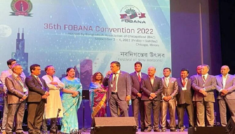 ফোবানা-সম্মেলনের-শেষ-দিনে