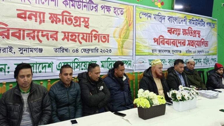 বন্যায়-ক্ষতিগ্রস্তদের-স্পেন-প্রবাসীদের-পাঠানো-৫৫-লাখ-টাকা-বিতরণ