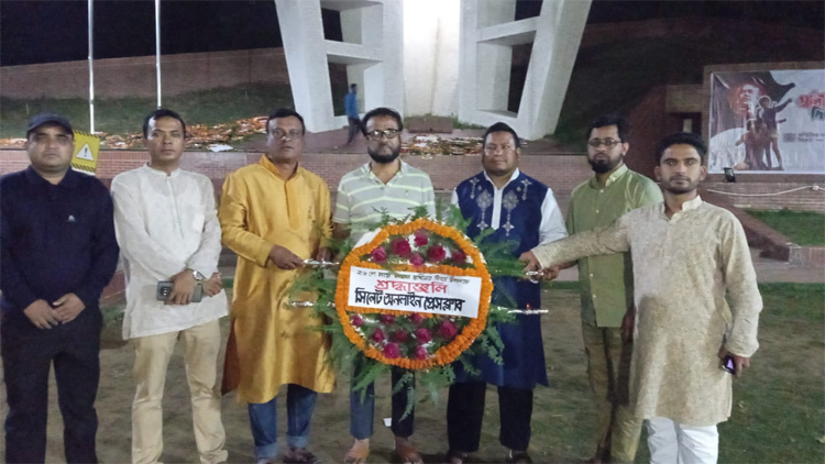 মহান স্বাধীনতা দিবসে অনলাইন প্রেসক্লাবের শ্রদ্ধাঞ্জলি