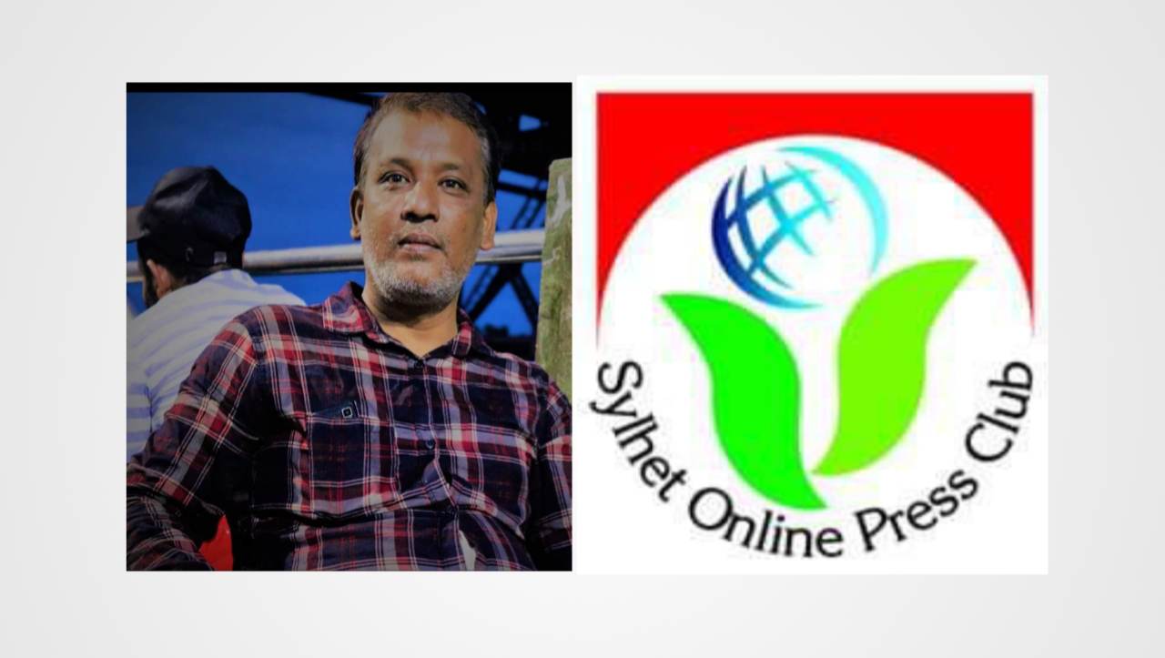 সাংবাদিক-দীপনের-বিরুদ্ধে-মামলায়-সিলেট-অনলাইন-প্রেসক্লাবের-উদ্বেগ