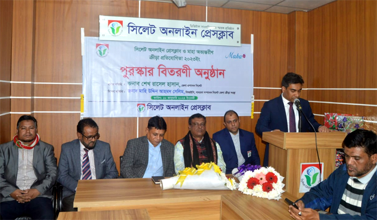 ‘চতুর্থ-শিল্প-বিপ্লবে-অনলাইন-গণমাধ্যম-বিশেষ-ভূমিকা-রাখবে.