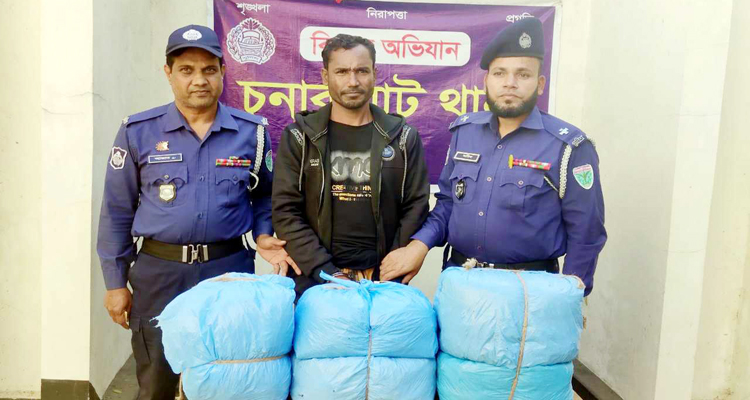 চুনারুঘাট সীমান্তে গাঁজা পাচারকালে কারবারি গ্রেফতার