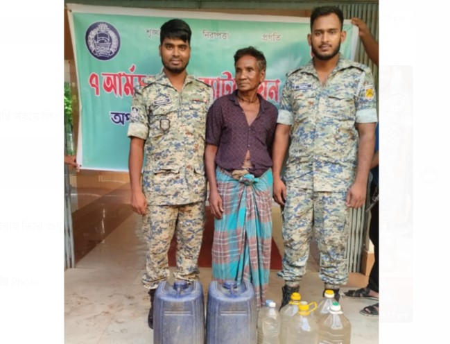 ৭ এপিবিএন এর অভিযানে দেশীয় মদসহ আটক ১