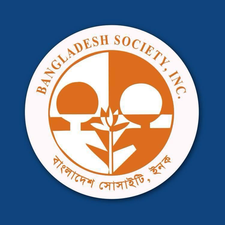 নিউইয়র্কে বাংলাদেশ সোসাইটি নির্বাচন