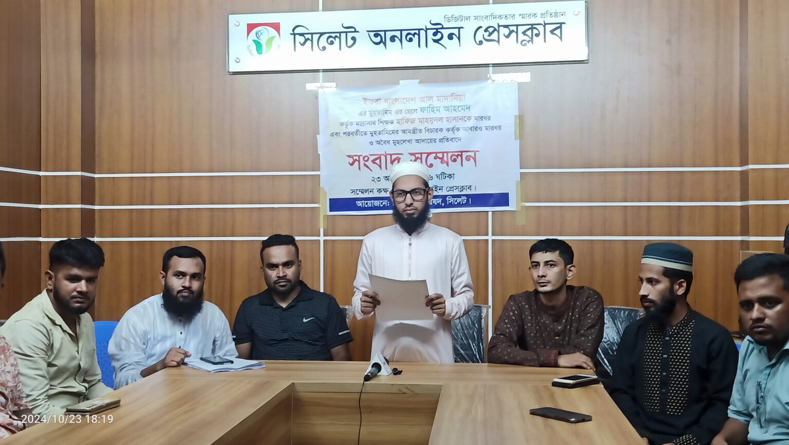 মাদ্রাসা শিক্ষককে মারধর