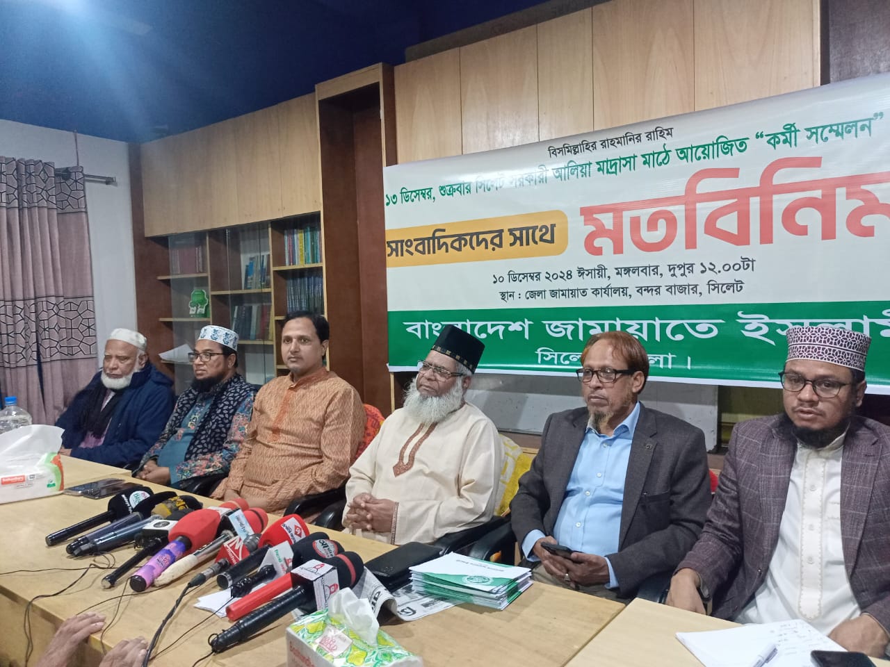 সাংবাদিকদের সাথে সিলেট জেলা জামায়াতের মতবিনিময়