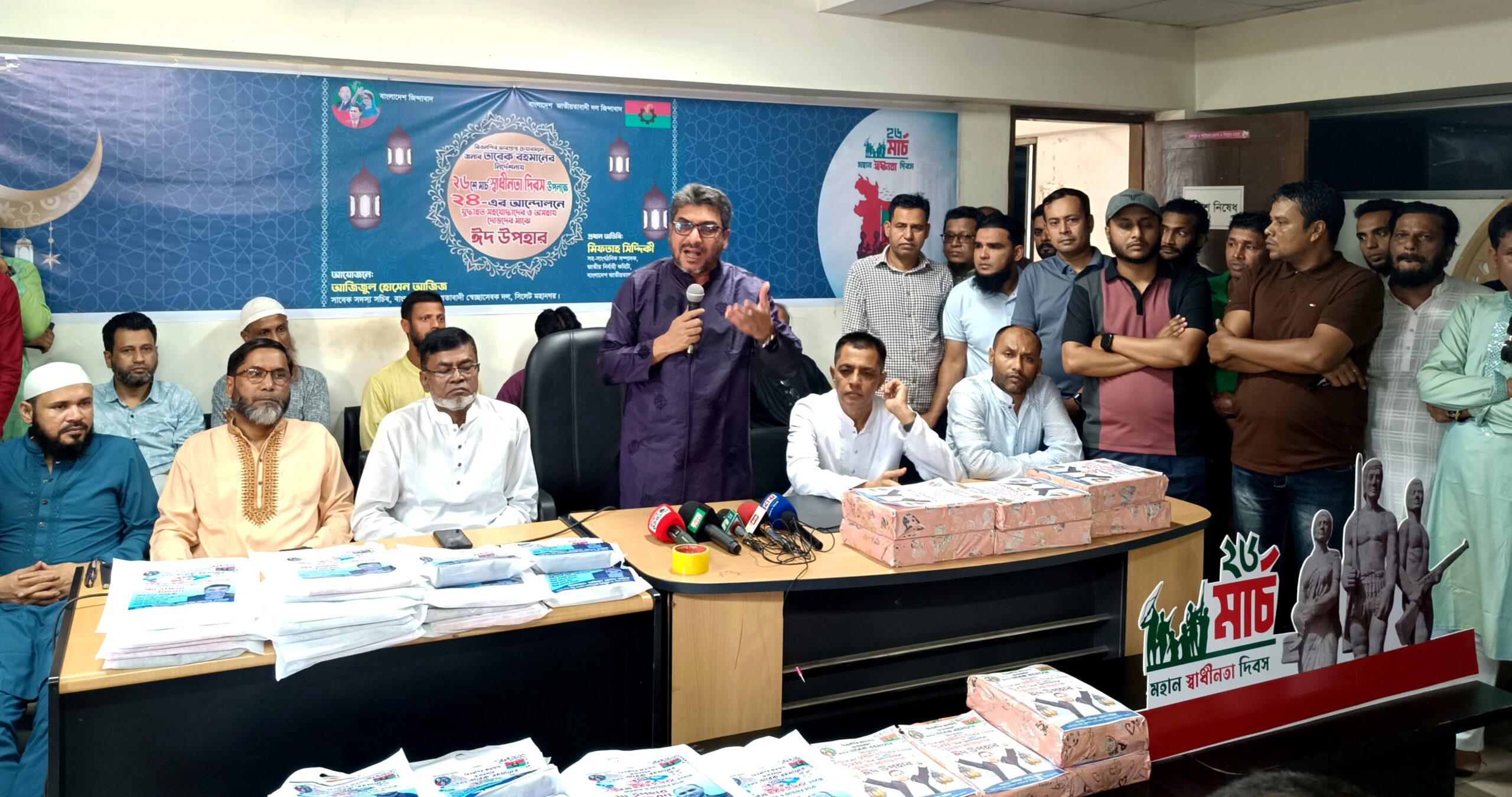 সাম্য ও সমতার ভিত্তিতে জনকল্যাণমূখী রাষ্ট্র গঠনই বিএনপির লক্ষ্য : মিফতাহ্ সিদ্দিকী