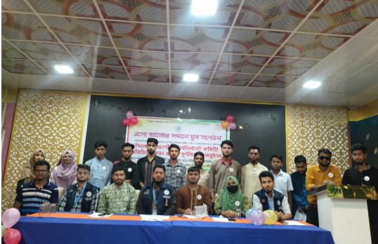 এসো আলোর সন্ধানে যুব সংগঠনের সিলেট বিভাগীয় কার্যনির্বাহী কমিটি ঘোষণা