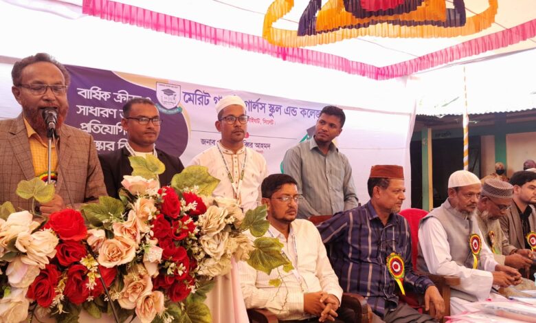 মেরিট গার্ডেন গার্লস স্কুল এন্ড কলেজের বার্ষিক ক্রীড়া প্রতিযোগিতার পুরষ্কার বিতরণ সম্পন্ন কানাইঘাটের গাছবাড়ীস্থ মেরিট গার্ডেন গার্লস স্কুল এন্ড কলেজের বার্ষিক ক্রীড়া ও সাধারণ জ্ঞান প্রতিযোগিতার পুরষ্কার বিতরণী অনুষ্ঠান আজ সোমবার (২৪ নভেম্বর) প্রতিষ্ঠানের মাঠে অনুষ্ঠিত হয়। এতে প্রধান অতিথি হিসেবে উপস্থিত ছিলেন বিয়ানীবাজার সরকারি কলেজের অধ্যক্ষ প্রফেসর সাব্বির আহমদ। তিনি তাঁর বক্তব্য শিক্ষার্থীদের উদ্দেশ্য বলেন, যে কোনো কিছুতে জেদ বা দৃঢ় সংকল্প থাকলে ভবিষ্যতে স্বপ্ন পূরণে এবং সফল হতে সাহায্য করবে। তিনি আরও বলেন, সুশিক্ষা অর্জন, নৈতিক মূল্যবোধ, নিয়মানুবর্তিতা এবং সমাজের প্রতি দায়িত্বশীল হওয়ার প্রতি শিক্ষার্থীদের গুরুত্ব দিতে হবে। শিক্ষক কাওছার আহমদের সঞ্চালনায় শুরুতে স্বাগত বক্তব্য রাখেন মেরিট গার্ডেন গার্লস স্কুল এন্ড কলেজের ভারপ্রাপ্ত অধ্যক্ষ বোরহান উদ্দিন। প্রতিষ্ঠানের পরিচালনা পর্ষদের চেয়ারম্যান মাস্টার বদরুল ইসলামের সভাপতিত্বে অনুষ্ঠানে বিশেষ অতিথি ছিলেন ৭ নং দক্ষিণ বাণীগ্রাম ইউনিয়ন পরিষদের চেয়ারম্যান মাস্টার লোকমান উদ্দিন, গাছবাড়ী আইডিয়্যাল কলেজের সহকারী অধ্যাপক শফিকুল ইসলাম, গাছবাড়ী মডার্ণ একাডেমির প্রধান শিক্ষক শফিকুর রহমান,বশির আহমদ উচ্চ বিদ্যালয়ের প্রধান শিক্ষক নুরুল আমিন, সিলেট জজ কোর্টের এপিপি খায়রুল আলম বকুল,গাছবাড়ী সমাজ কল্যাণ যুব সমিতির সভাপতি এনামুল হক। শুভেচ্ছা বক্তব্য রাখেন শিক্ষক মাহবুব হোসাইন। অনুষ্ঠানে মনোমুগ্ধকর নাটিকা, সংগীত ও গান পরিবেশন করেন শিক্ষার্থীরা। "যৌতুককে না বলি" শীর্ষক নাটিকা উপস্থিত সকলের মন জয় করে এবং অতিথিরা নাটিকা দলকে বিভিন্নভাবে তাৎক্ষণিক পুরস্কৃত করেন। মেরিট গার্ডেন গার্লস স্কুল এন্ড কলেজের বার্ষিক ক্রীড়া প্রতিযোগিতার পুরষ্কার বিতরণ সম্পন্ন