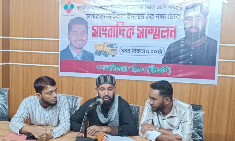 'সিলেট ৪ আসনের মানুষ ট্রাক মার্কার পক্ষে ভোট বিপ্লব করবে'