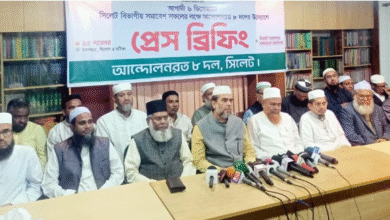 সিলেটে ৮ দলের লিয়াজো কমিটি গঠন