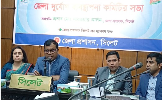দুর্যোগে জান মাল রক্ষায় সর্বস্তরের সচেতন হতে হবে: ডিসি সারওয়ার