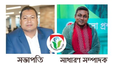 সিলেট অনলাইন প্রেসক্লাবের নির্বাচন সম্পন্ন