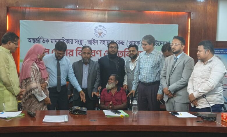 সিলেটে আইন সহায়তা কেন্দ্র (আসক)-এর উদ্যোগে হুইল চেয়ার বিতরণ