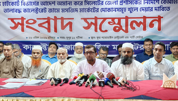 সিলেটের ডিসির বিরুদ্ধে হাইকোর্টের আদেশ অমান্যের অভিযোগ